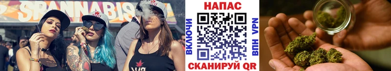 Купить СОЛЬ  Галлюциногенные грибы  МЕФ  Гашиш  Кокаин  Марихуана  Берёзовка