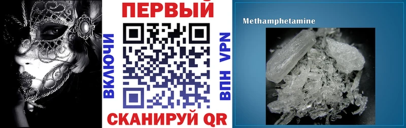 Купить  Берёзовка  Amphetamine 98% 