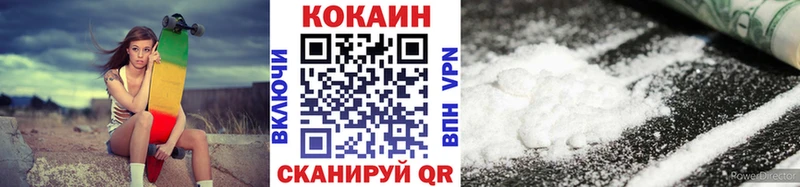 Кокаин Columbia  Купить закладки  Берёзовка 