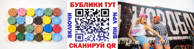 Купить закладки  Берёзовка  Экстази XTC 