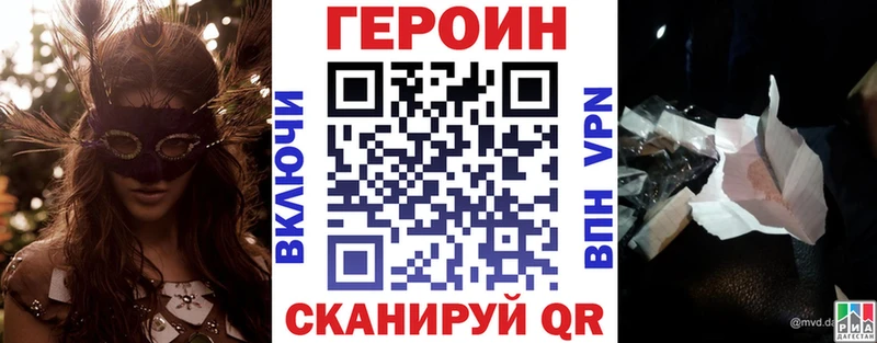 Купить закладки  Берёзовка  Героин гречка 