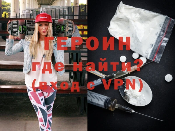 ALPHA PVP Осинники