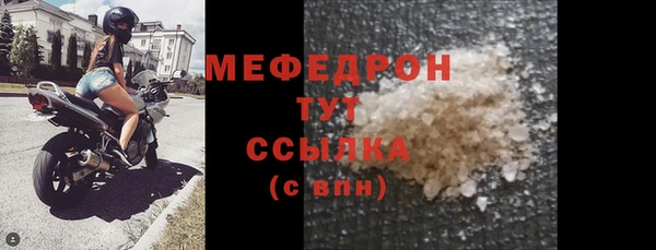 ALPHA PVP Осинники