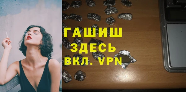ALPHA PVP Осинники