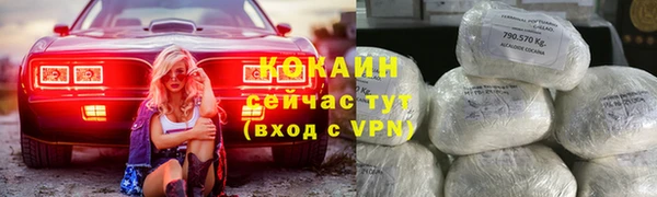 прущий лед Осташков