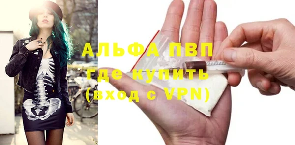 прущий лед Осташков