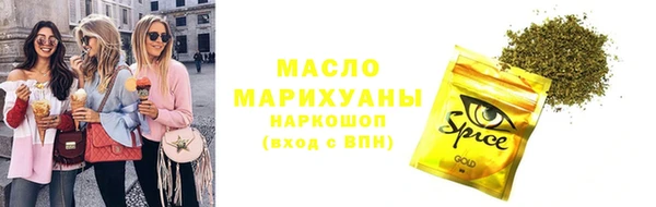 ALPHA PVP Осинники