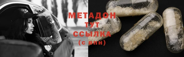 ALPHA PVP Осинники