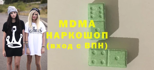 ALPHA PVP Осинники