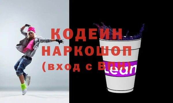 ALPHA PVP Осинники