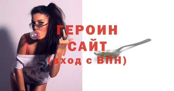 ALPHA PVP Осинники