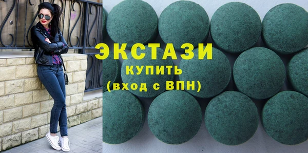 ALPHA PVP Осинники