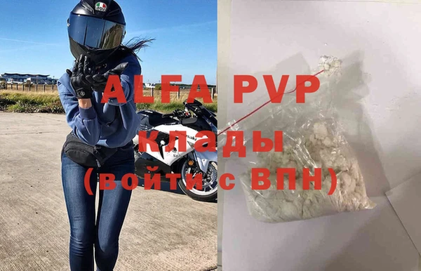 прущий лед Осташков