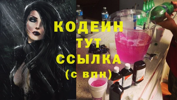 ALPHA PVP Осинники