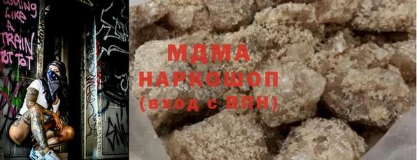 ALPHA PVP Осинники