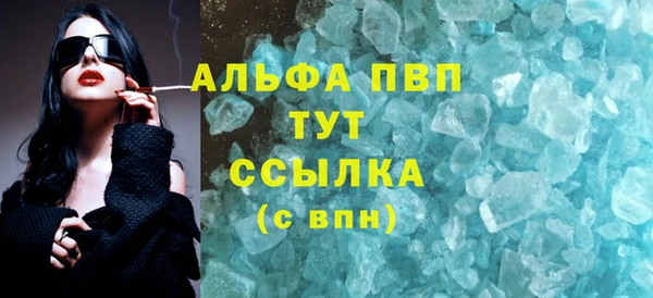прущий лед Осташков