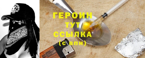 ALPHA PVP Осинники
