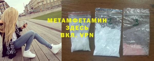 ALPHA PVP Осинники