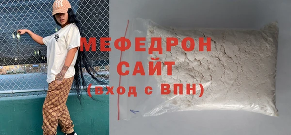 прущий лед Осташков