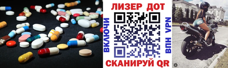 Купить  Берёзовка  LSD-25 экстази ecstasy 
