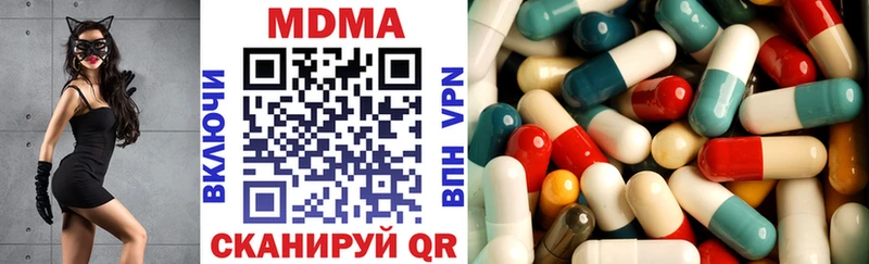 МДМА crystal Купить где Берёзовка