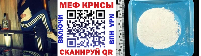 Купить закладки Берёзовка МЕФ мяу мяу