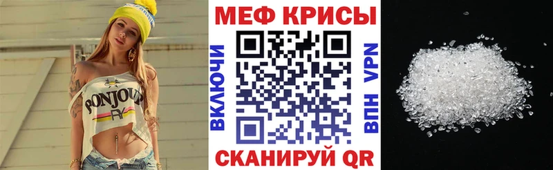 Мефедрон  Берёзовка