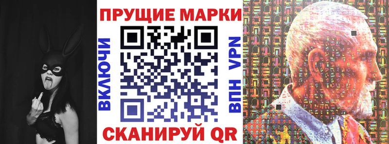 Наркотические марки 1,5мг  Купить закладки  Берёзовка 