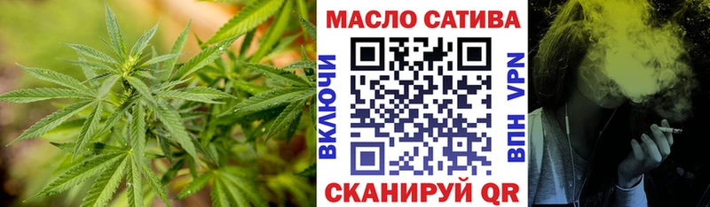 Купить где Берёзовка ТГК гашишное масло