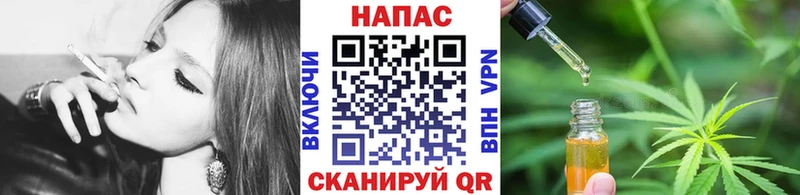 Конопля THC 21%  Купить закладки  Берёзовка 